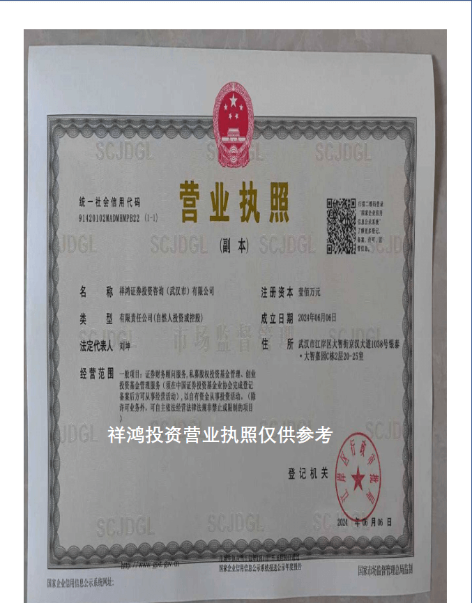 资质证书1