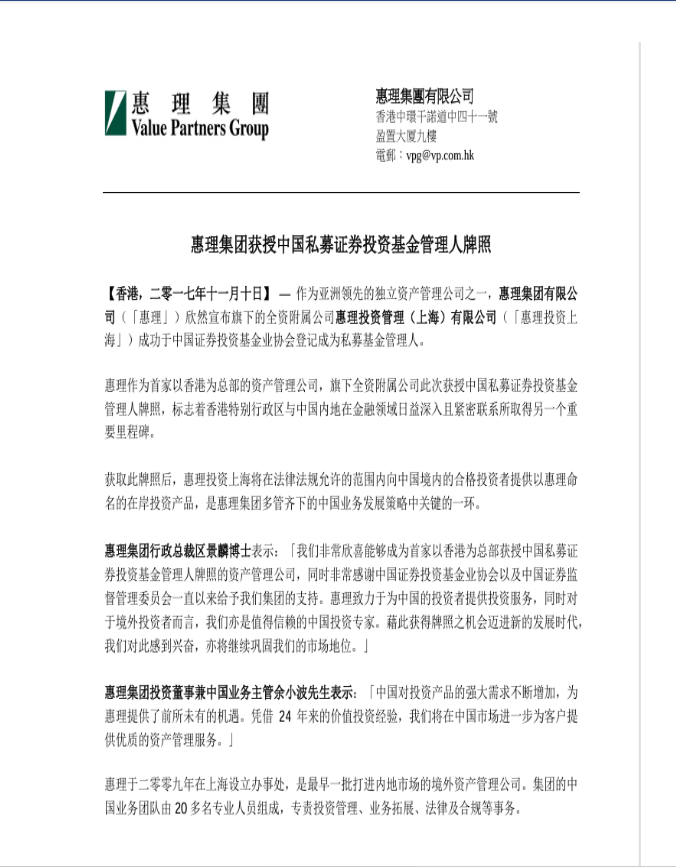 资质证书2