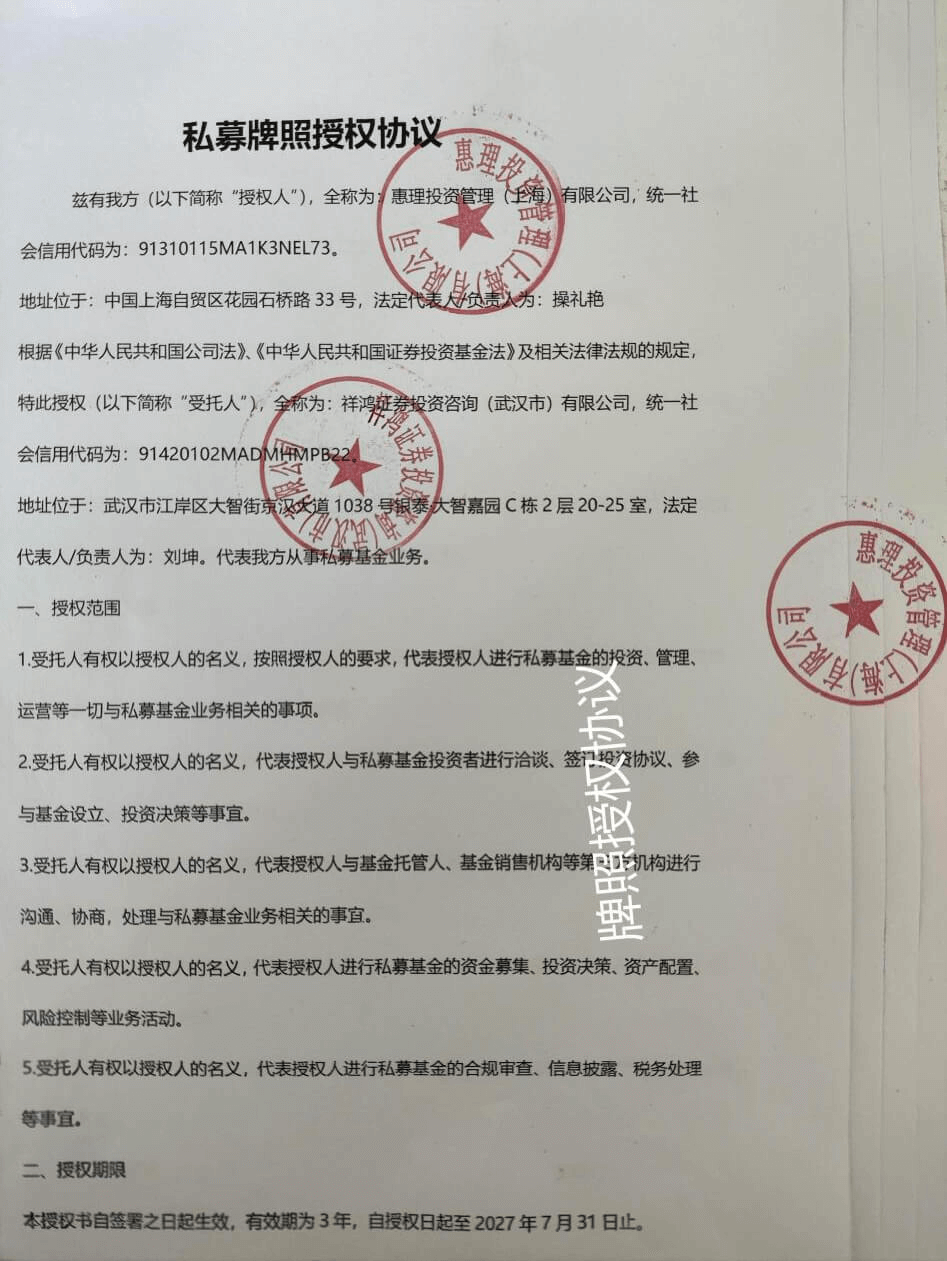 资质证书3